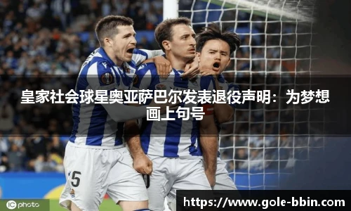 中国bbin宝盈集团有限公司