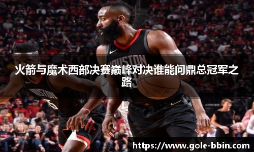 中国bbin宝盈集团有限公司